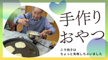 ブログサムネイル2.jpg